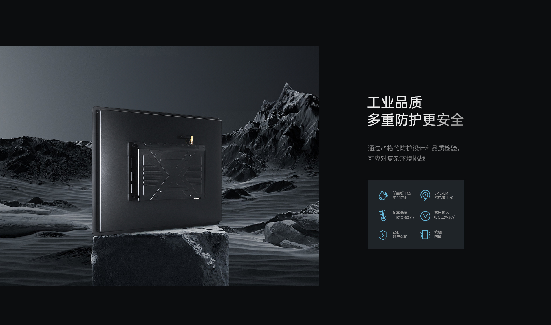 安卓工業(yè)一體機