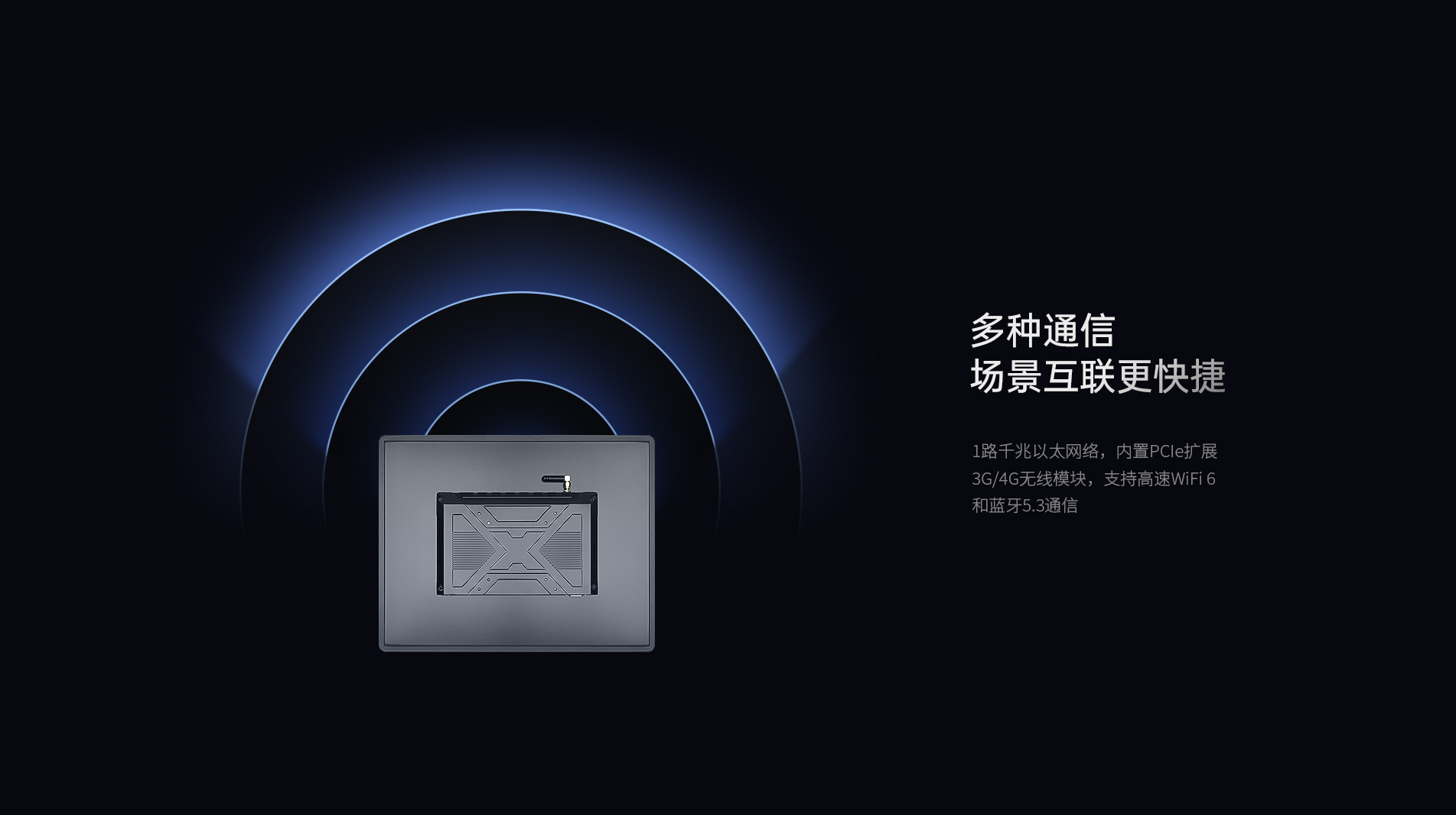 安卓工控電腦廠家