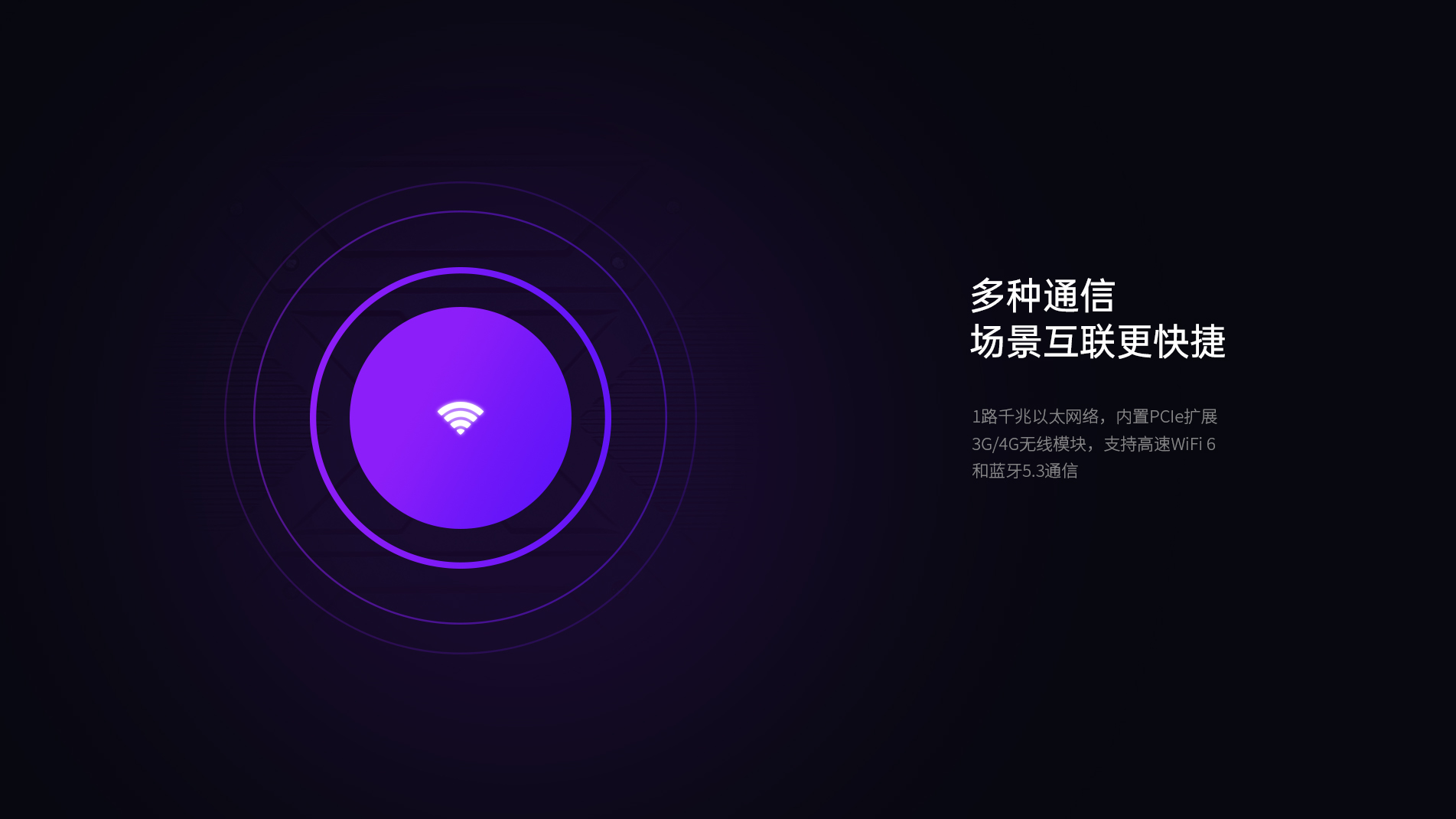 安卓工業(yè)平板