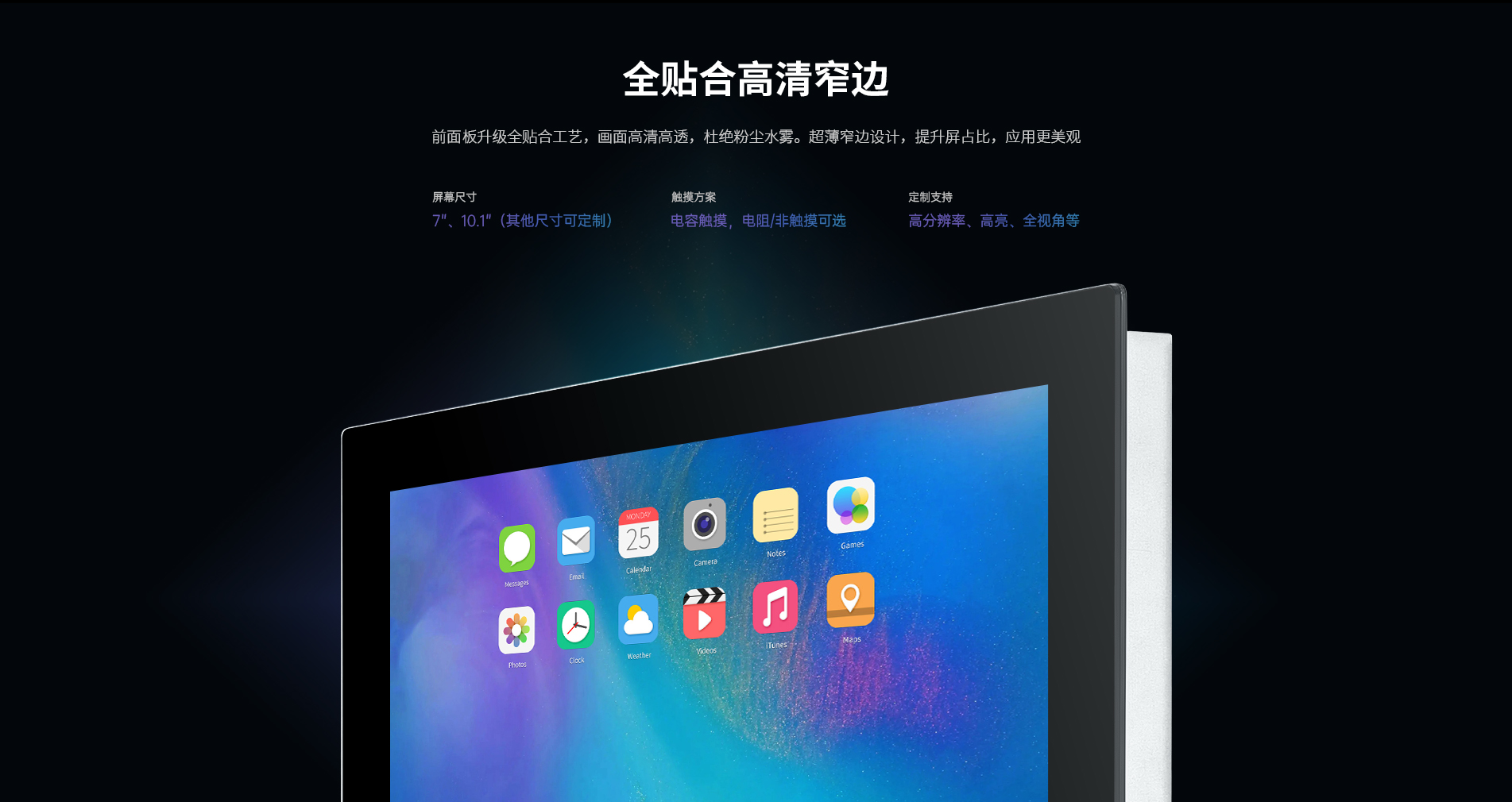 工控一體機(jī)