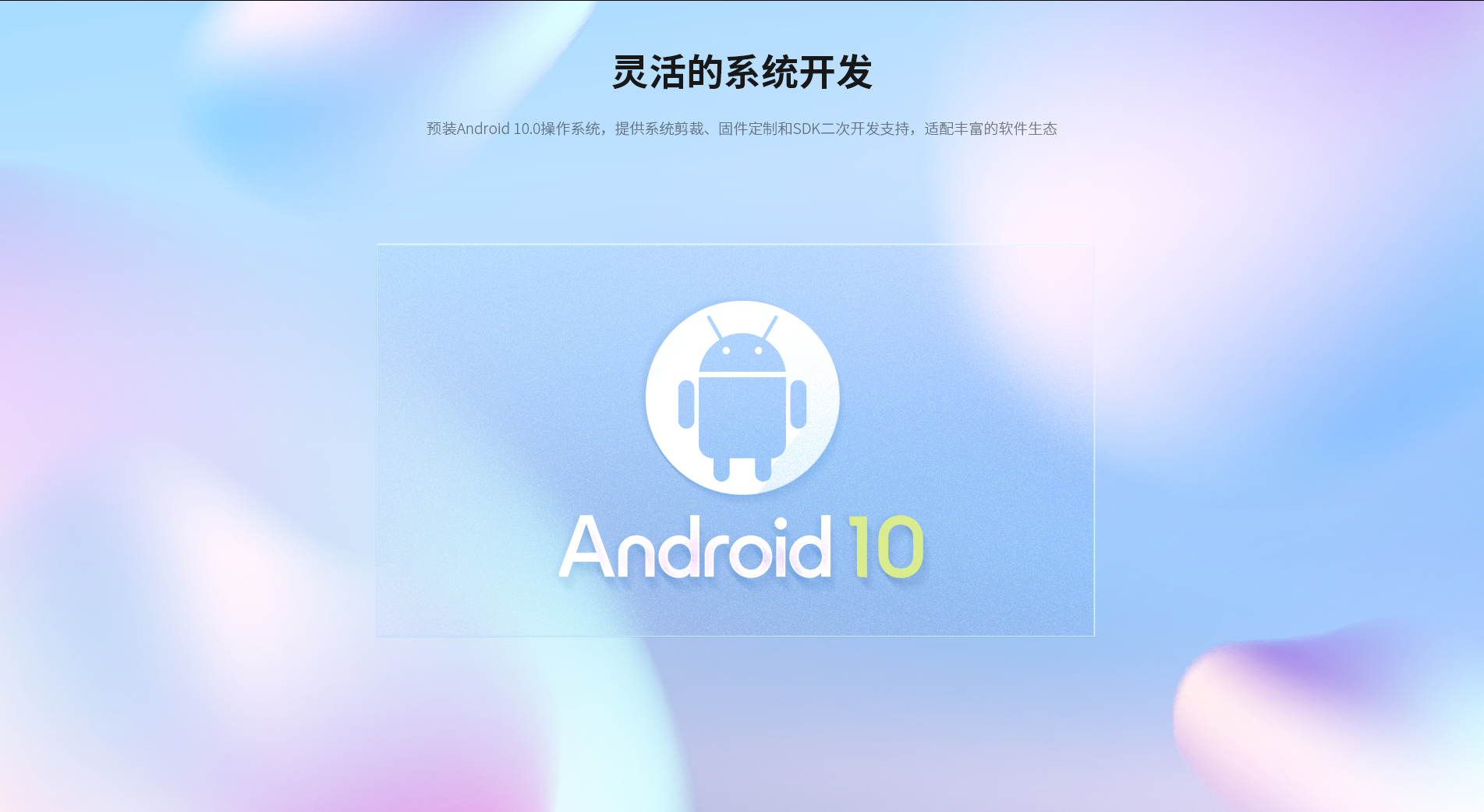 工業(yè)一體機(jī)廠家