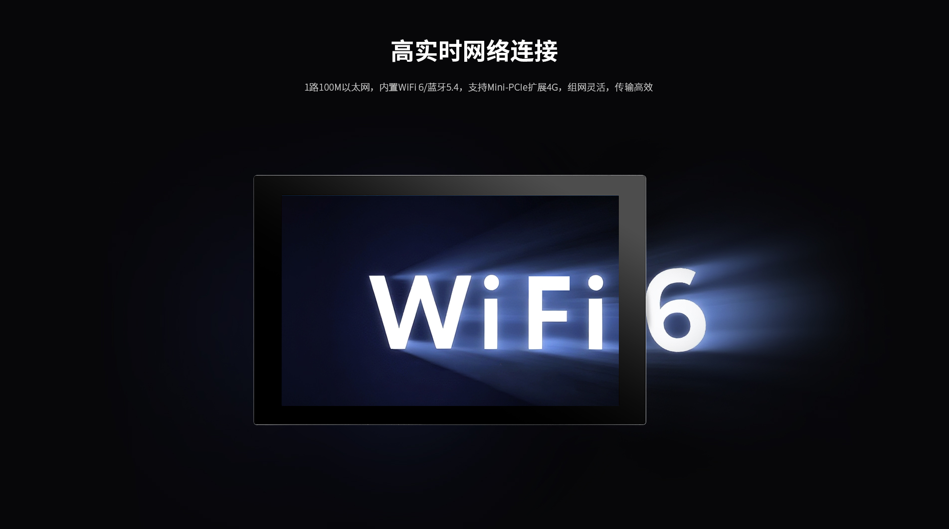 工控一體機(jī)定制