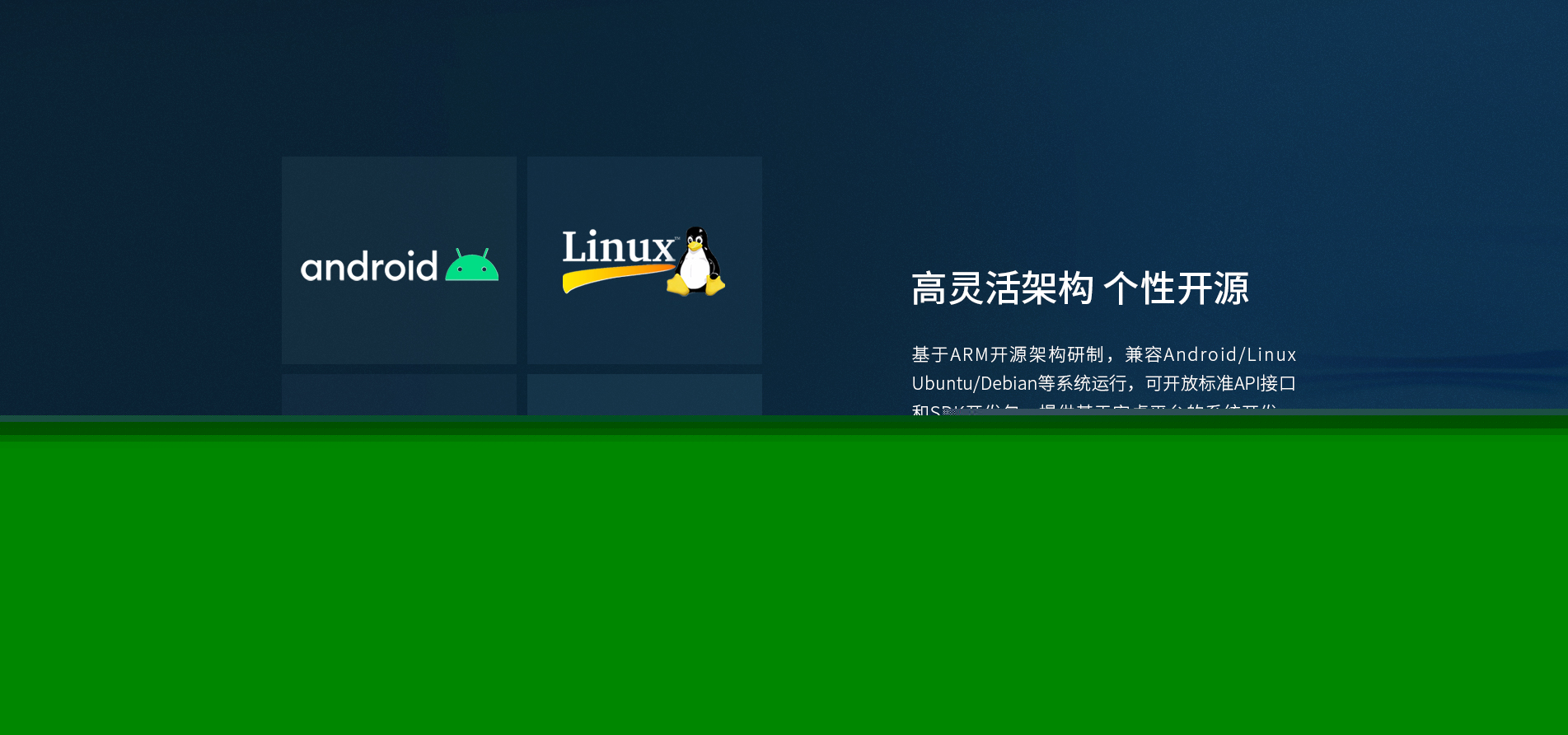 車(chē)載工業(yè)一體機(jī)