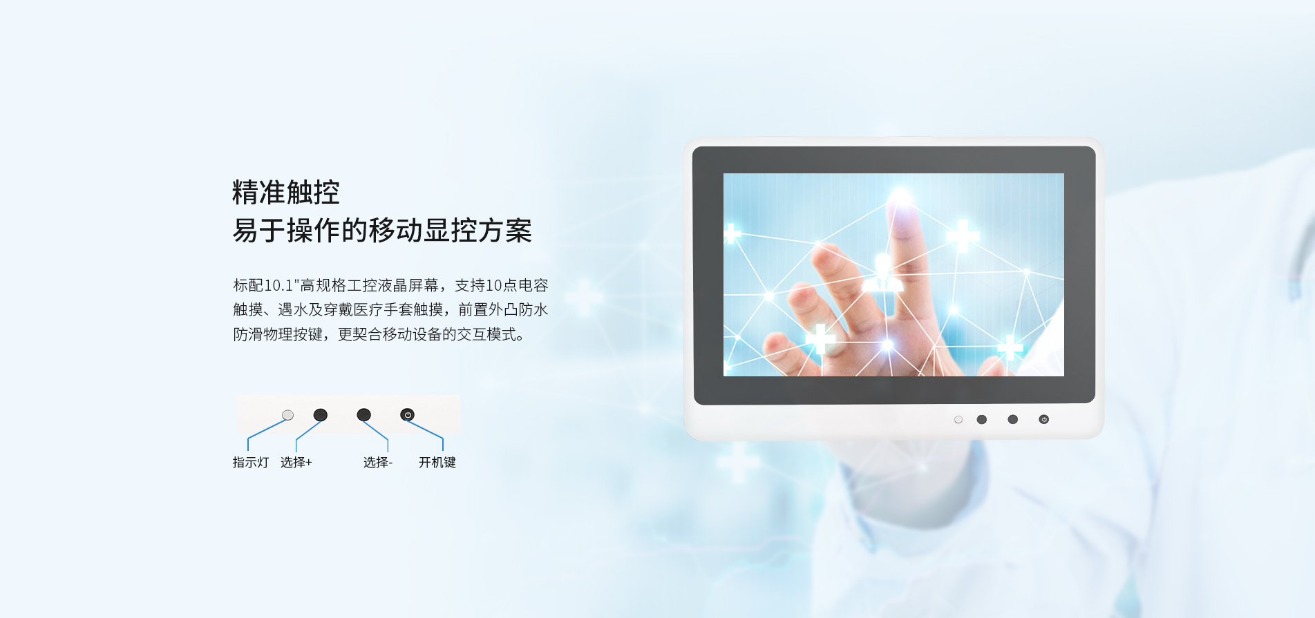 車載醫(yī)用一體機 車載醫(yī)用一體機