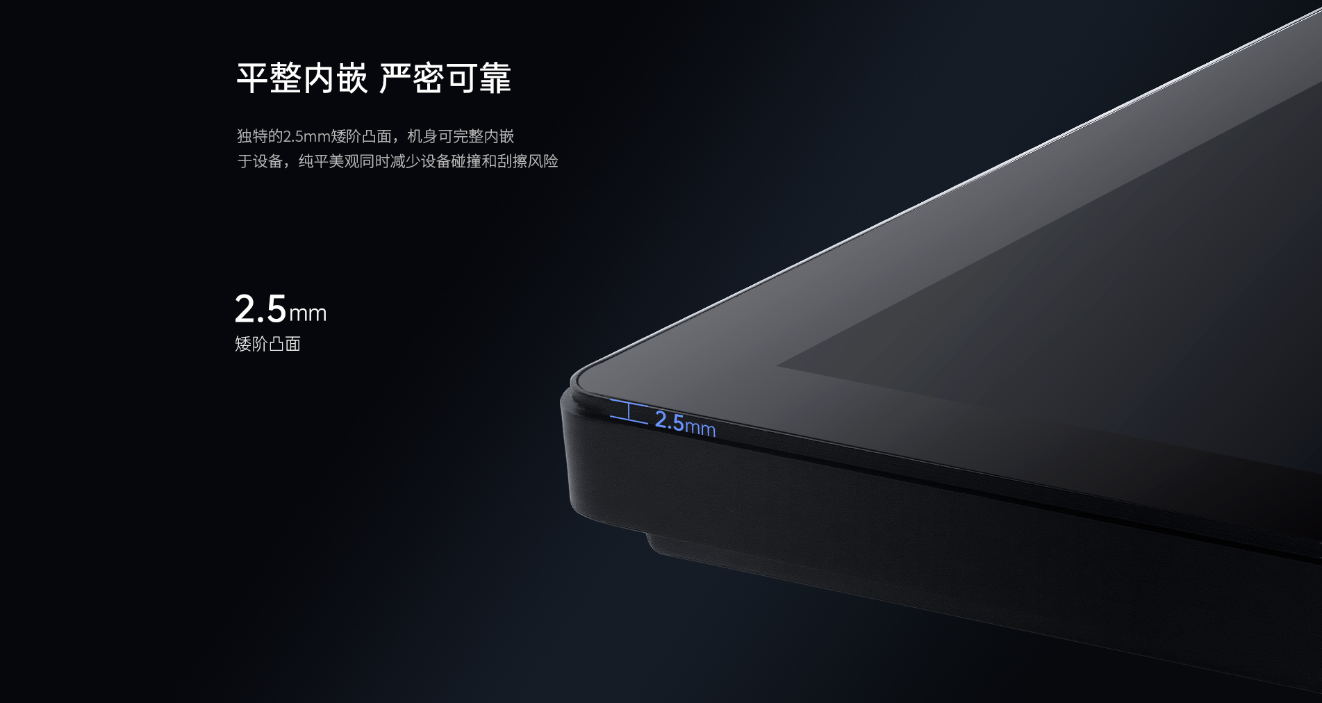 嵌入式工控一體機(jī)