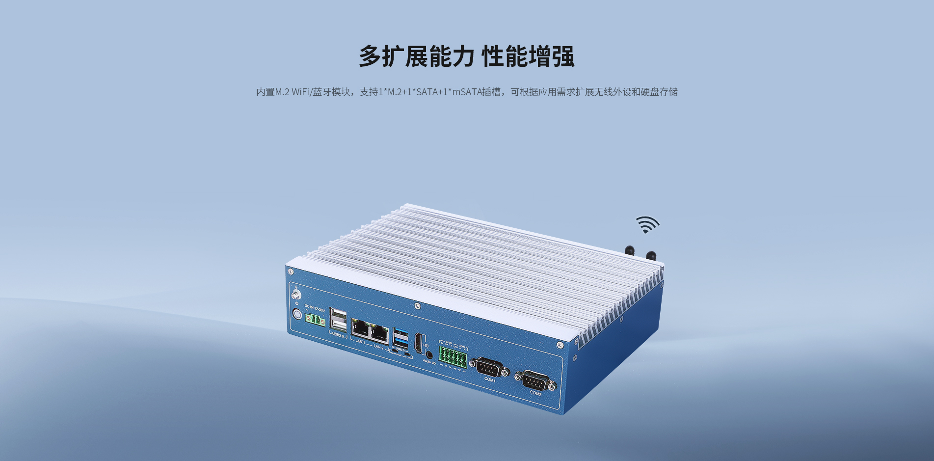 工控機(jī)品牌