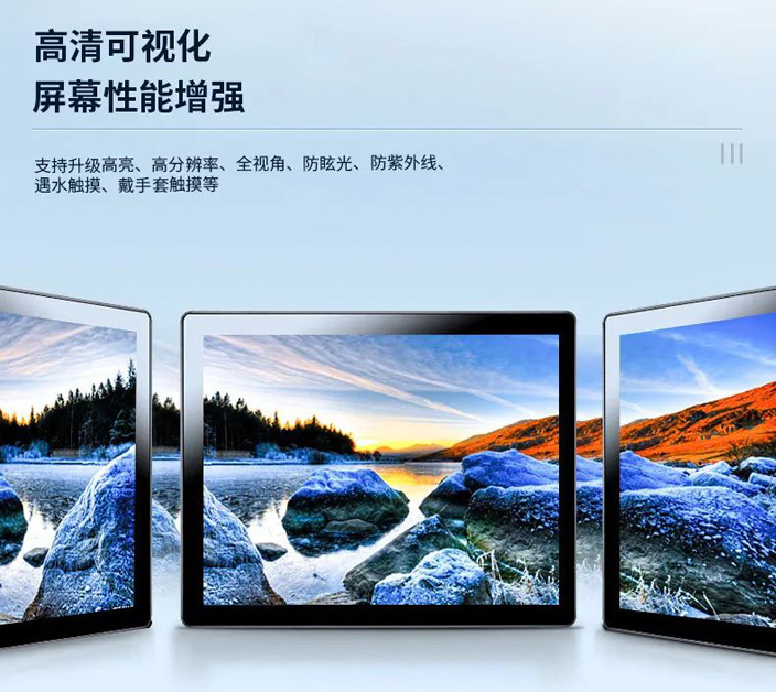 TPC-M19 B款內(nèi)嵌式工業(yè)顯示器