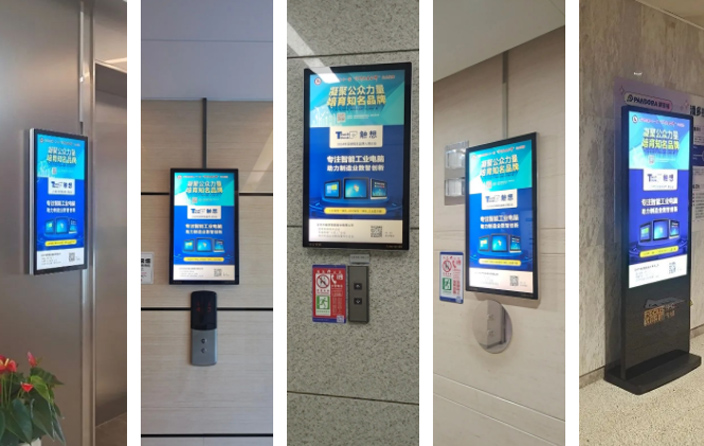 中央商務區(qū)電梯屏廣告投放