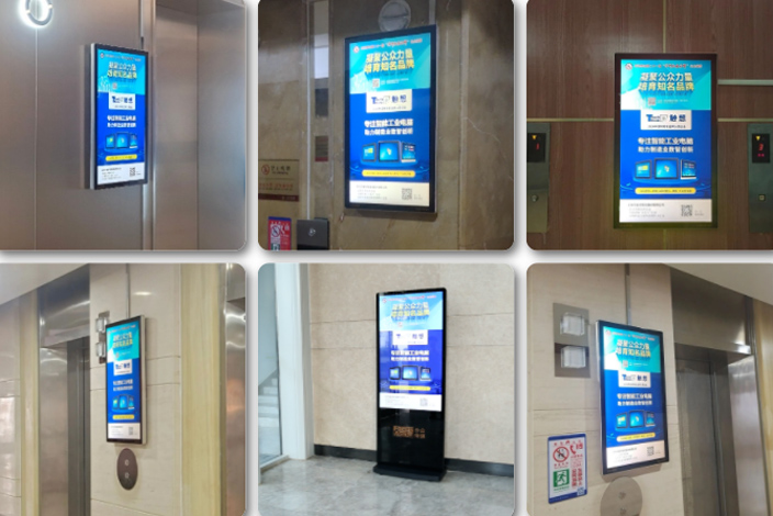 中央商務區(qū)電梯屏廣告投放