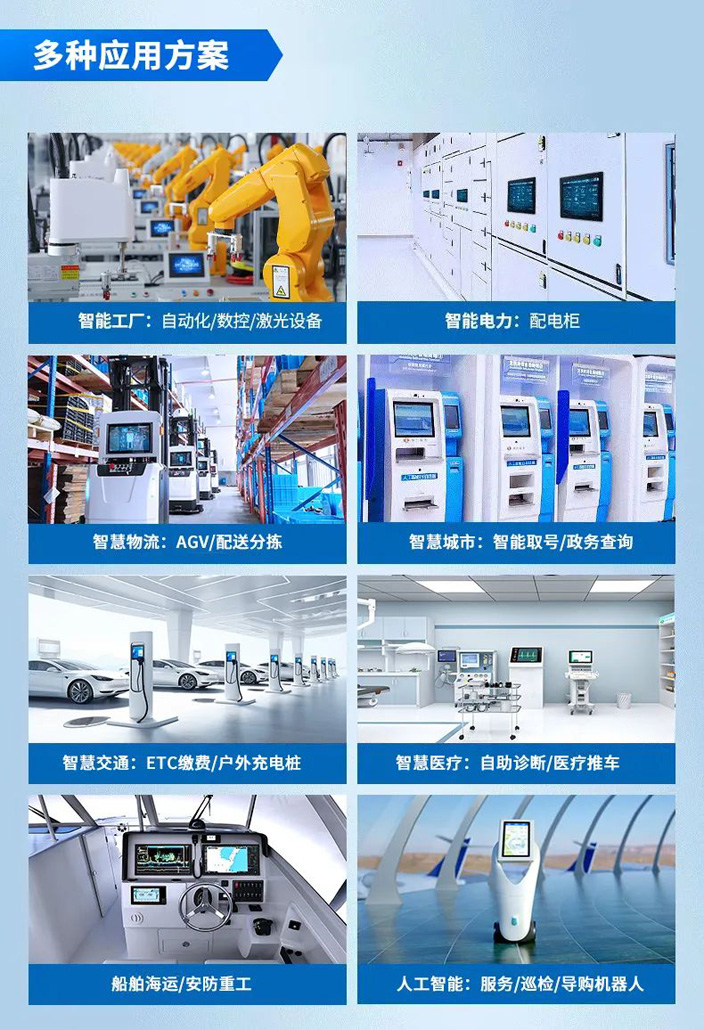 觸想方案 觸想方案