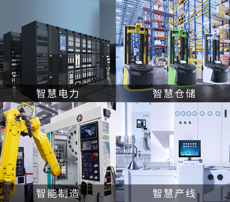 觸想Z系列A款多領(lǐng)域應(yīng)用適配