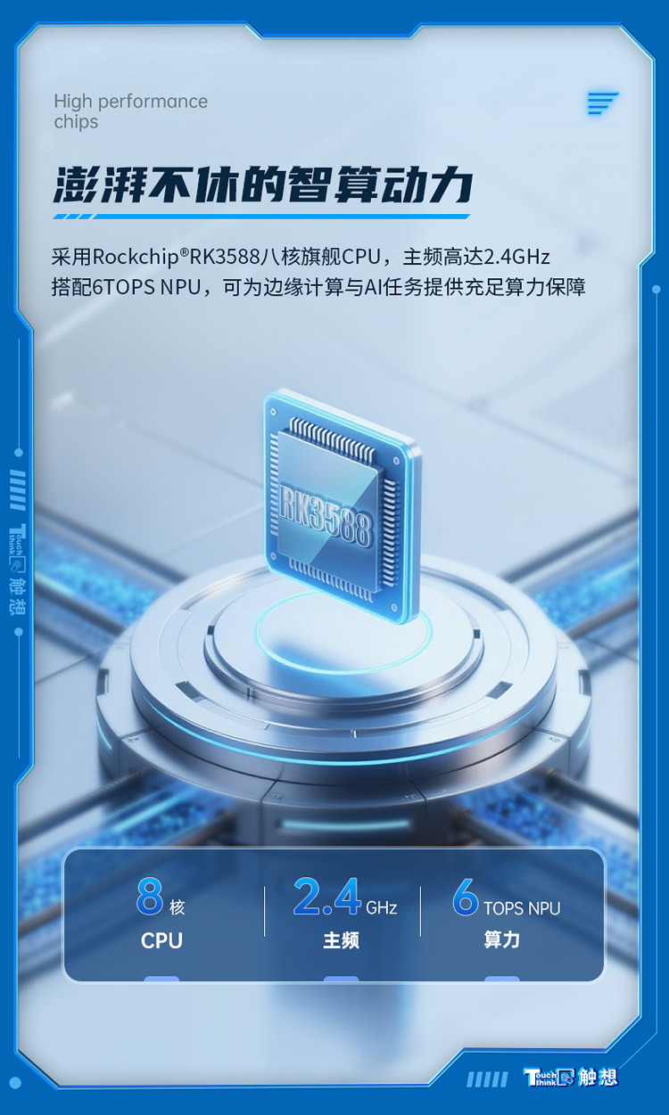 多功能工控機(jī)