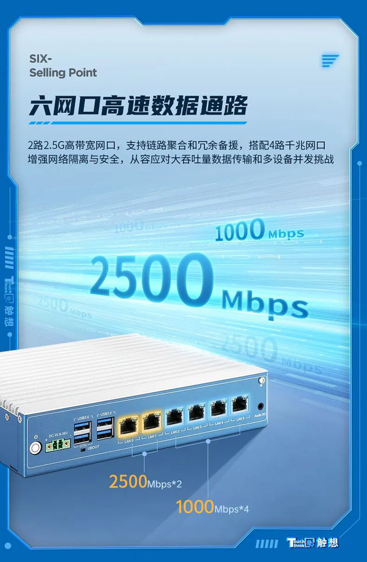 工控機(jī)廠家